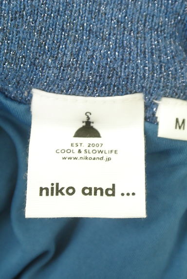 niko and...（ニコ アンド）の古着「ロングラメニットタイトスカート（ロングスカート・マキシスカート）」大画像６へ