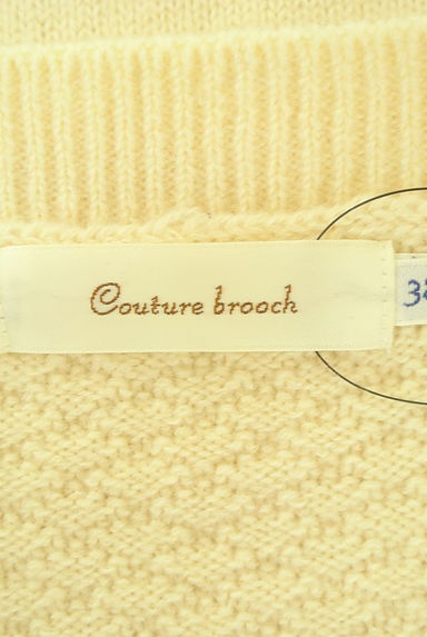 Couture Brooch（クチュールブローチ）の古着「パール付きフリルニットトップス（ニット）」大画像６へ