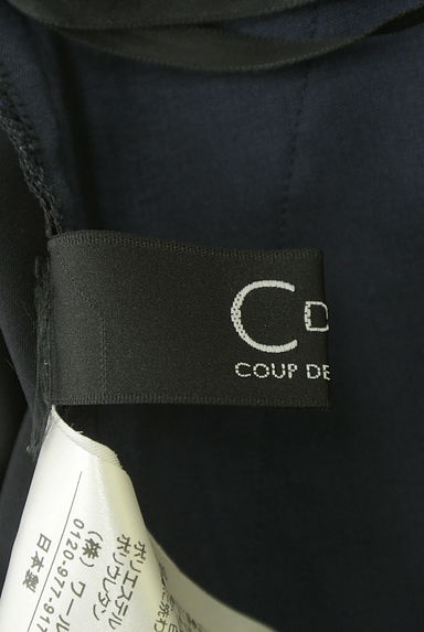 COUP DE CHANCE（クードシャンス）の古着「膝下丈ワイドパンツ（パンツ）」大画像６へ