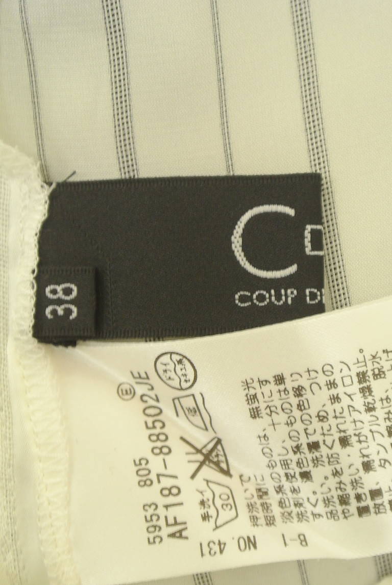 COUP DE CHANCE（クードシャンス）の古着「商品番号：PR10309391」-大画像6