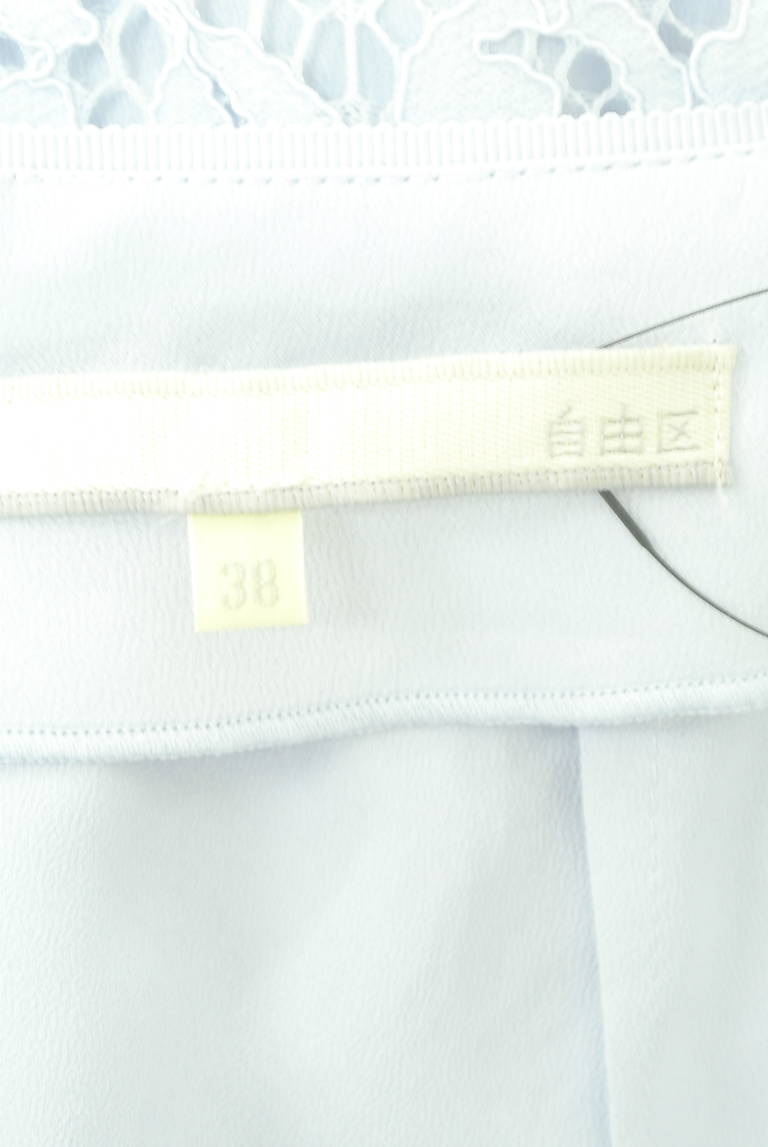 AREA FREE（自由区）の古着「商品番号：PR10309425」-大画像6