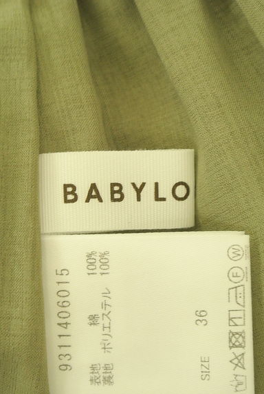 BABYLONE（バビロン）の古着「ミモレ丈ふんわりボリュームスカート（ロングスカート・マキシスカート）」大画像６へ