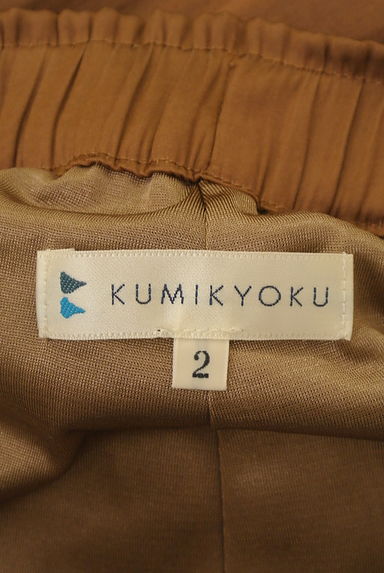 KUMIKYOKU（組曲）の古着「光沢ギャザーワイドミモレパンツ（パンツ）」大画像６へ