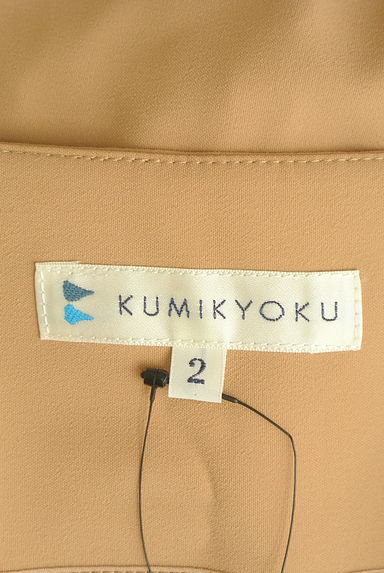 KUMIKYOKU（組曲）の古着「膝丈ボックスキャミワンピース（キャミワンピース）」大画像６へ