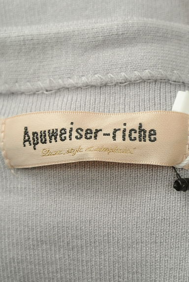 Apuweiser riche（アプワイザーリッシェ）の古着「ベルト付きニットトップス＋リバーシブルニットスカート（セットアップ（ジャケット＋スカート））」大画像６へ