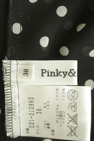 Pinky＆Dianne（ピンキー＆ダイアン）の古着「フロントフリルドットシフォンブラウス（ブラウス）」大画像６へ