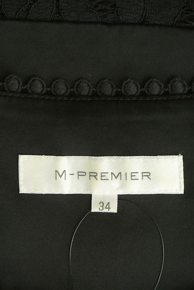 M-premier（エムプルミエ）の古着「レース×微光沢ボーダーカットソー（カットソー・プルオーバー）」大画像６へ
