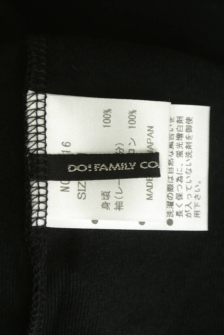 DO!FAMILY（ドゥファミリー）の古着「商品番号：PR10309639」-大画像6