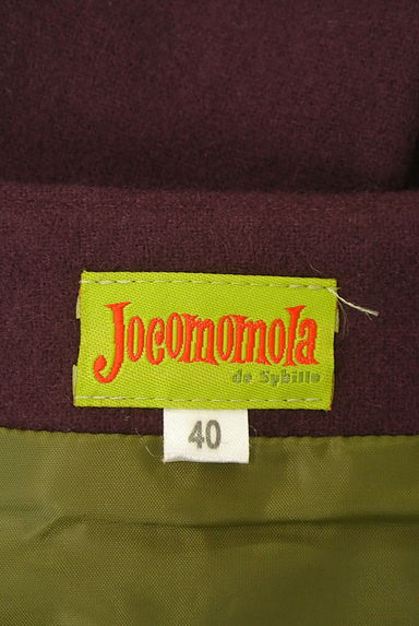 Jocomomola（ホコモモラ）の古着「ミモレ丈起毛タックフレアスカート（ロングスカート・マキシスカート）」大画像６へ