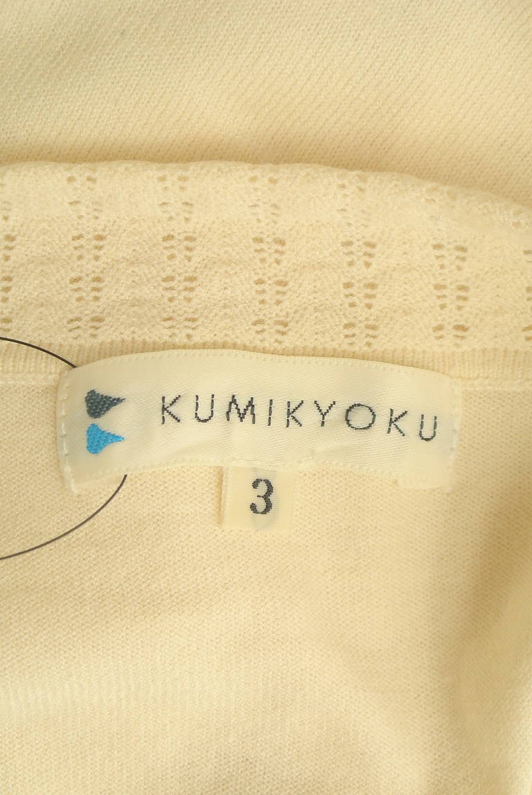 KUMIKYOKU（組曲）の古着「商品番号：PR10309661」-大画像6