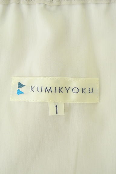 KUMIKYOKU（組曲）の古着「接触冷感膝丈フレアスカート（スカート）」大画像６へ