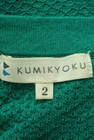 KUMIKYOKU（組曲）の古着「商品番号：PR10309668」-6