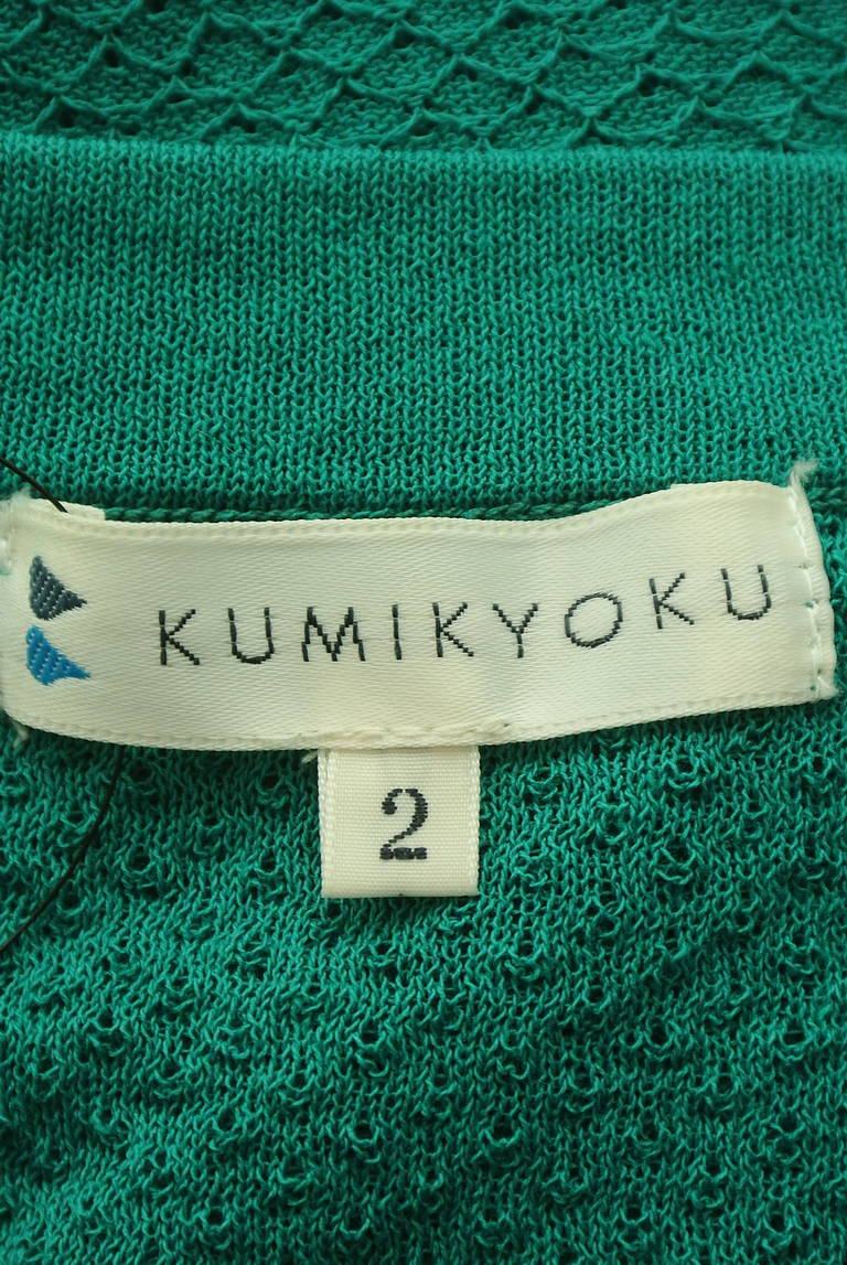 KUMIKYOKU（組曲）の古着「商品番号：PR10309668」-大画像6