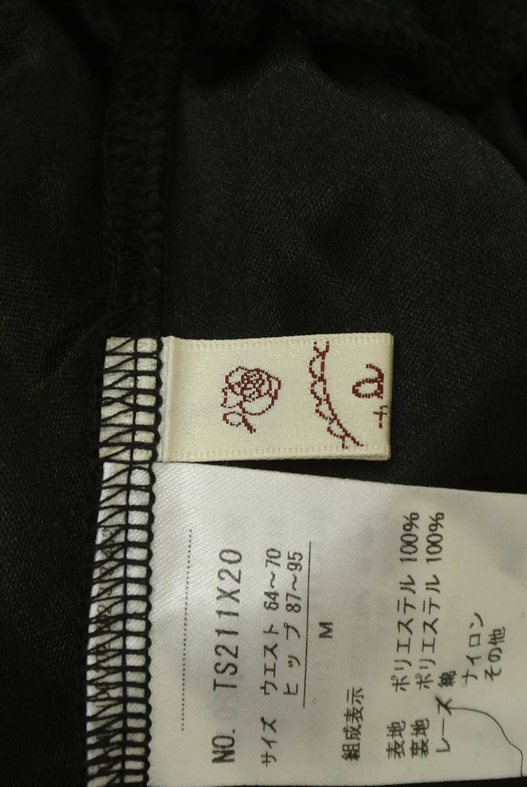 axes femme（アクシーズファム）の古着「商品番号：PR10309791」-大画像6