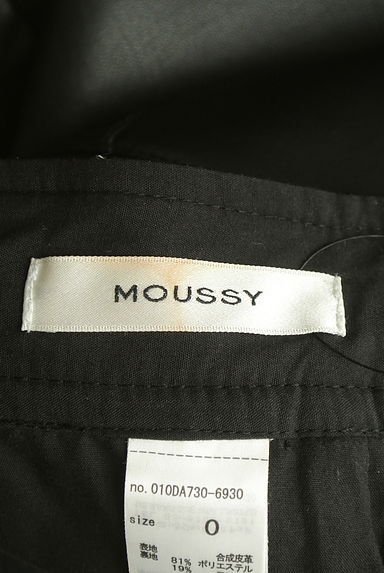 MOUSSY（マウジー）の古着「膝下丈エコレザーサロペットスカート（ロングスカート・マキシスカート）」大画像６へ