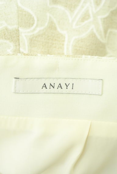 ANAYI（アナイ）の古着「花柄ミモレフレアスカート（ロングスカート・マキシスカート）」大画像６へ