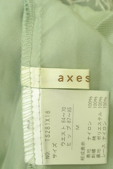 axes femme（アクシーズファム）の古着「蝶刺繍膝丈チュールスカート（スカート）」大画像６へ