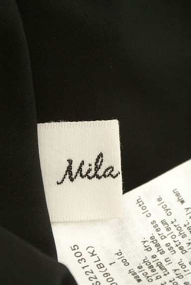 Mila Owen（ミラオーウェン）の古着「凹凸織地ロングフレアスカート（ロングスカート・マキシスカート）」大画像６へ