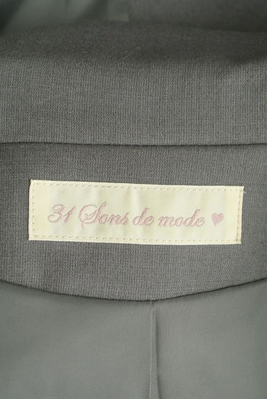 31 Sons de mode（トランテアン ソン ドゥ モード）の古着「ダブルボタンテーラードジャケット（ジャケット）」大画像６へ