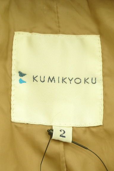 KUMIKYOKU（組曲）アウター買取実績のブランドタグ画像