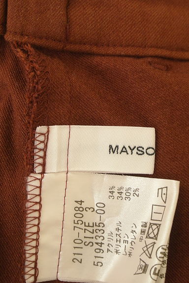 MAYSON GREY（メイソングレイ）の古着「サイドボタンクロップドセミワイドパンツ（パンツ）」大画像６へ