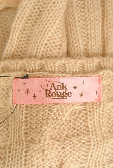 Ank Rouge（アンクルージュ）の古着「リボン付き袖ケーブル編みローゲージニット（ニット）」大画像６へ