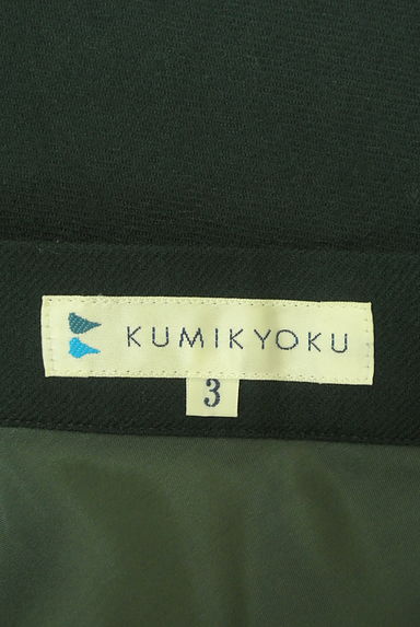 KUMIKYOKU（組曲）の古着「膝丈サーキュラーウールスカート（スカート）」大画像６へ