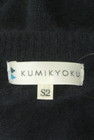 KUMIKYOKU（組曲）の古着「商品番号：PR10310258」-6