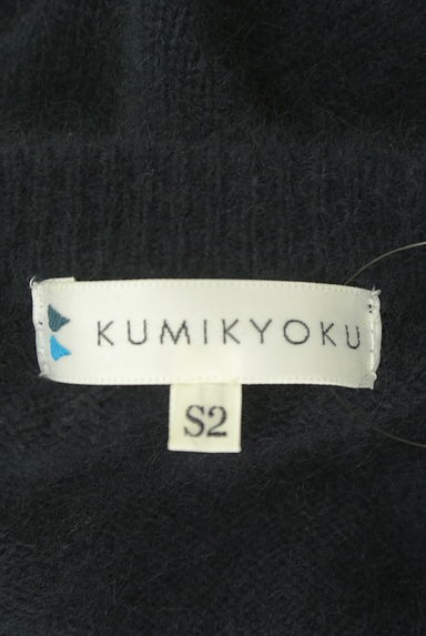 KUMIKYOKU（組曲）の古着「パールボタンラクーンニットカーディガン（カーディガン・ボレロ）」大画像６へ