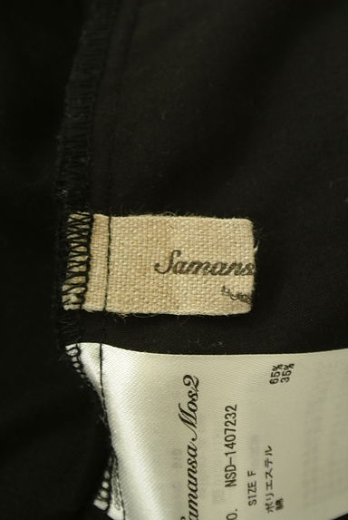 SM2（サマンサモスモス）の古着「ボリュームコクーンワイドパンツ（パンツ）」大画像６へ