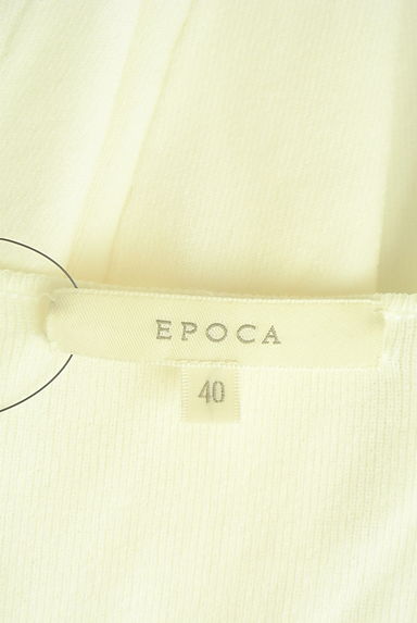EPOCA（エポカ）の古着「Ｖネックニットカーディガン（カーディガン・ボレロ）」大画像６へ
