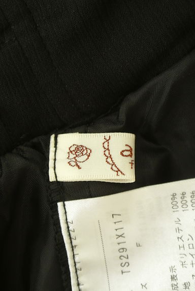 axes femme（アクシーズファム）の古着「イレギュラーヘムフォンロングスカート（スカート）」大画像６へ