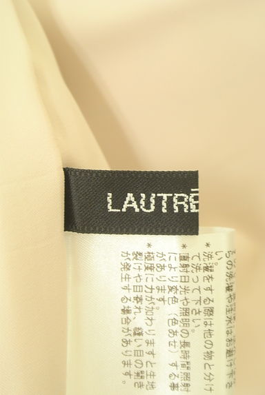 LAUTREAMONT（ロートレアモン）の古着「なみなみラインロングスカート（ロングスカート・マキシスカート）」大画像６へ