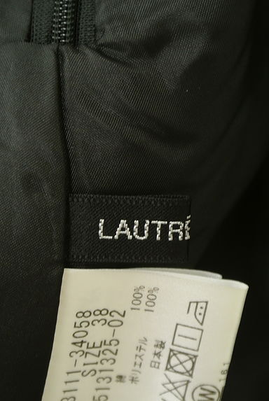 LAUTREAMONT（ロートレアモン）の古着「凹凸ロングスカート（ロングスカート・マキシスカート）」大画像６へ