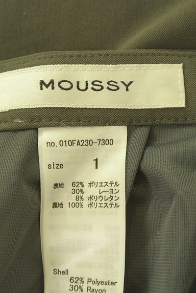 MOUSSY（マウジー）の古着「ドレープロングスカート（ロングスカート・マキシスカート）」大画像６へ