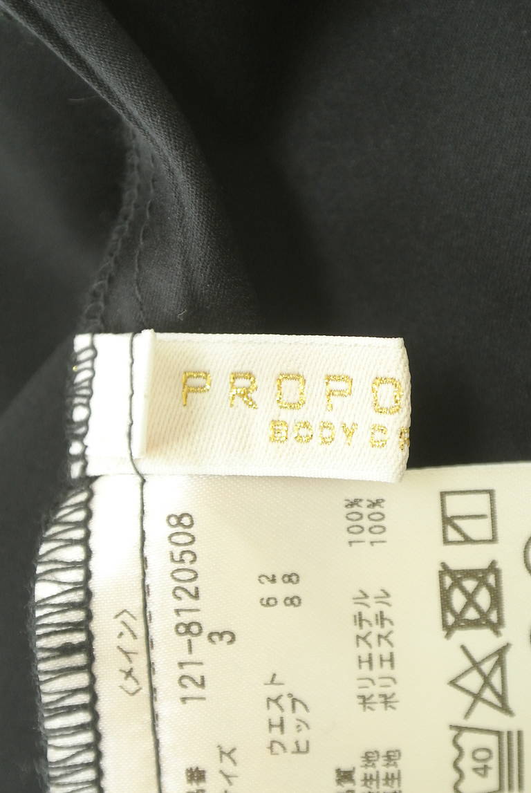 PROPORTION BODY DRESSING(プロポーションボディ ドレッシング)の古着「商品番号:PR10310710」-大画像6