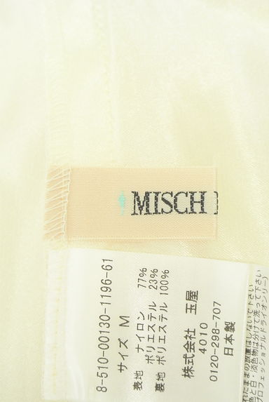MISCH MASCH（ミッシュマッシュ）の古着「膝上丈シアーストライプフレアスカート（スカート）」大画像６へ