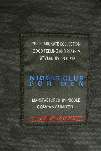 NICOLE（ニコル）の古着「ボーダー×迷彩柄ジャケット（ジャケット）」大画像６へ