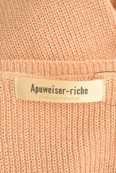 Apuweiser riche（アプワイザーリッシェ）の古着「ビジューネック８分袖ニット（ニット）」大画像６へ