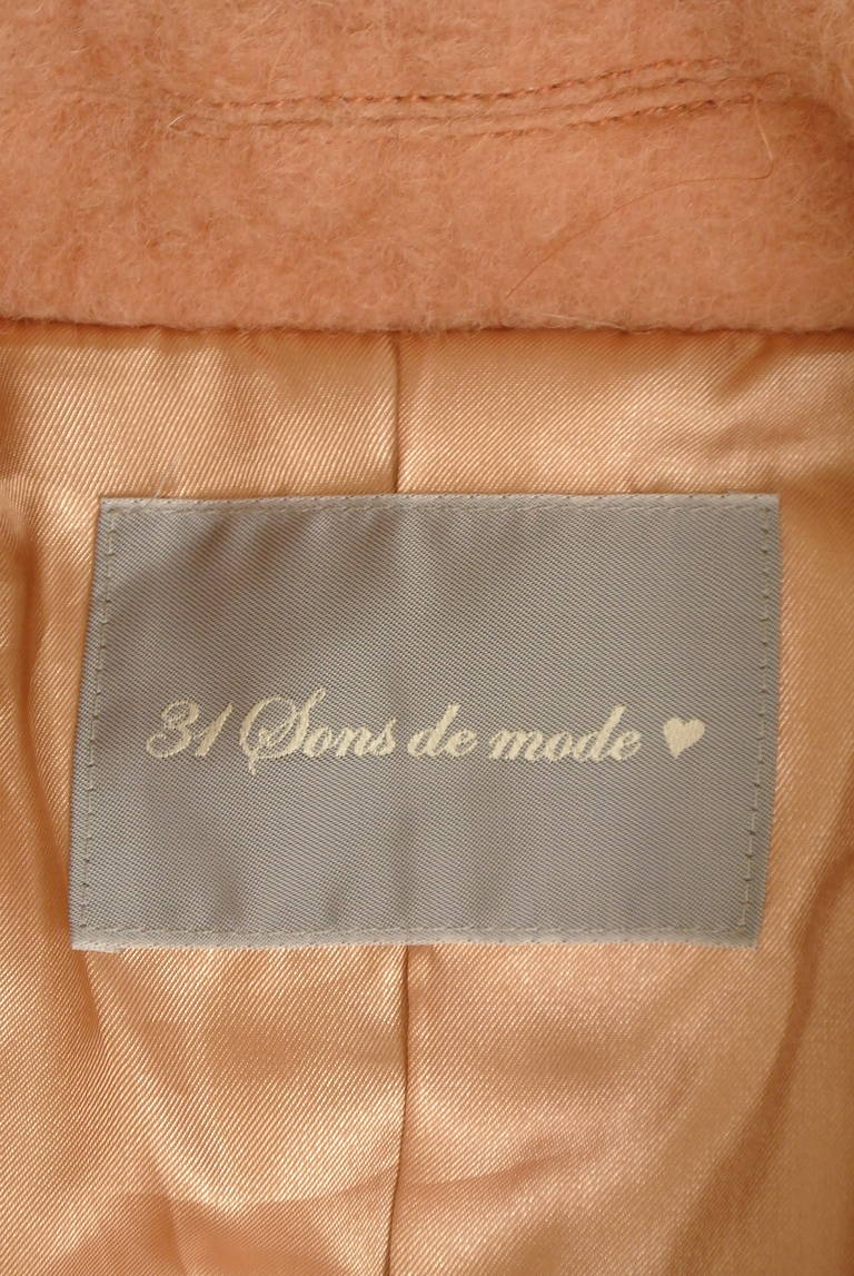 31 Sons de mode（トランテアン ソン ドゥ モード）の古着「商品番号：PR10310875」-大画像6