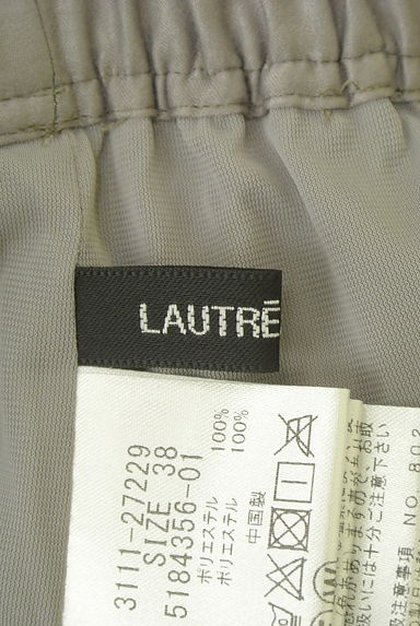 LAUTREAMONT（ロートレアモン）の古着「シワ加工プリーツロングスカート（ロングスカート・マキシスカート）」大画像６へ