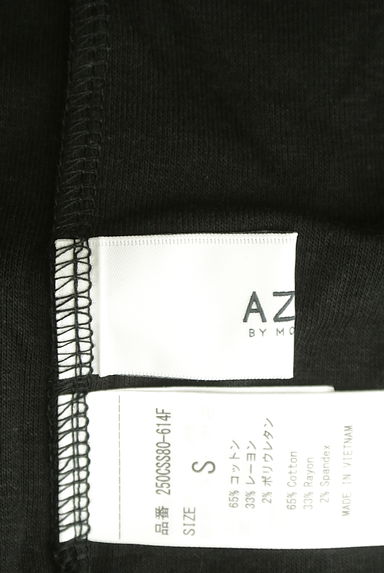 AZUL BY MOUSSY（アズールバイマウジー）の古着「オフショルダートップス（カットソー・プルオーバー）」大画像６へ