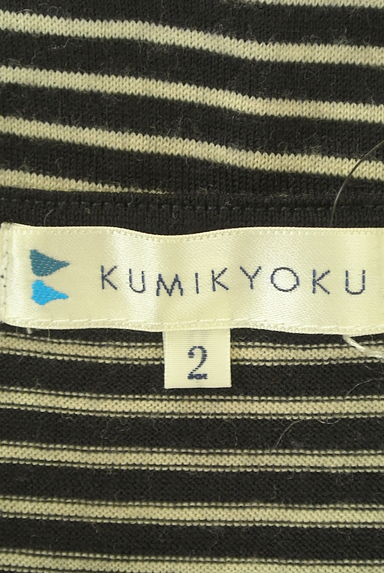 KUMIKYOKU（組曲）の古着「ボートネックボーダーカットソー（Ｔシャツ）」大画像６へ