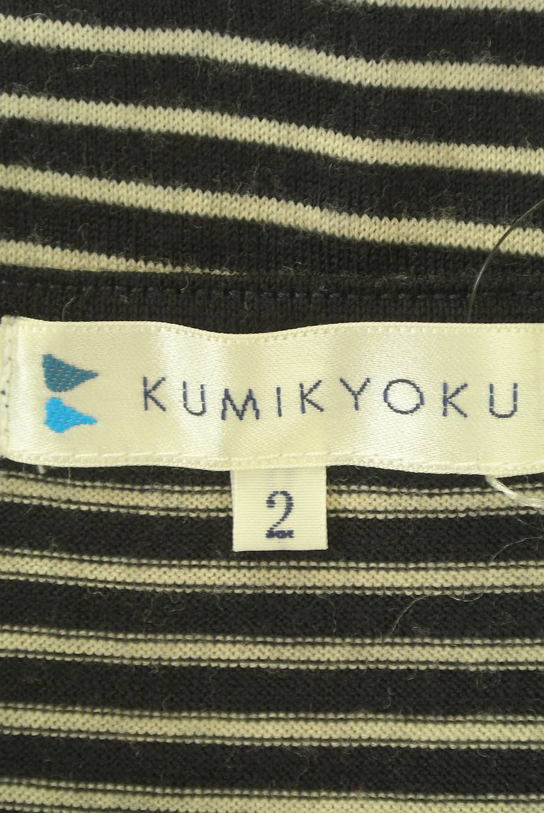 KUMIKYOKU（組曲）の古着「商品番号：PR10311045」-大画像6