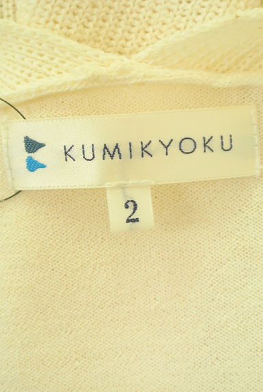 KUMIKYOKU（組曲）の古着「前後切替フロントオープンニットカーデ（カーディガン・ボレロ）」大画像６へ