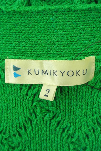 KUMIKYOKU（組曲）の古着「ケーブル編みショートニットカーディガン（カーディガン・ボレロ）」大画像６へ