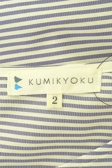KUMIKYOKU（組曲）の古着「スリットカフスボーダーカットソー（カットソー・プルオーバー）」大画像６へ