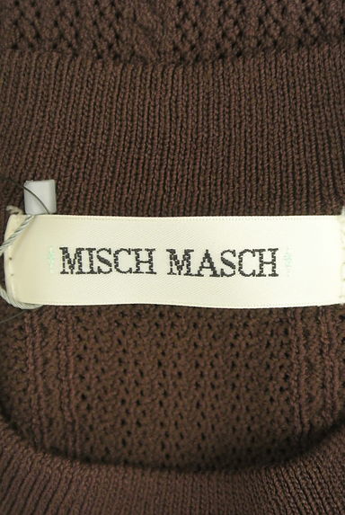 MISCH MASCH（ミッシュマッシュ）の古着「透かし編みフリルニットトップス（ニット）」大画像６へ