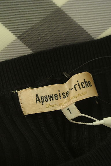 Apuweiser riche（アプワイザーリッシェ）の古着「ベルト付きニット＋チェック柄シフォンワンピース（ワンピース・チュニック）」大画像６へ