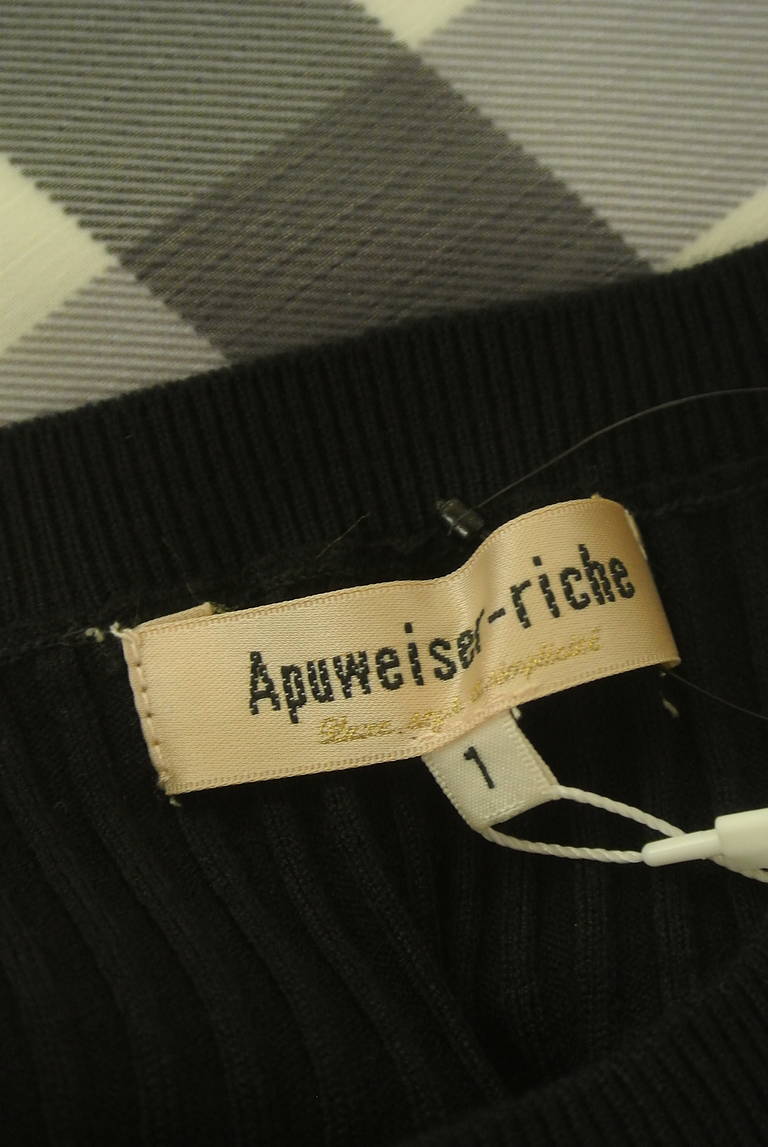 Apuweiser riche（アプワイザーリッシェ）の古着「商品番号：PR10311058」-大画像6